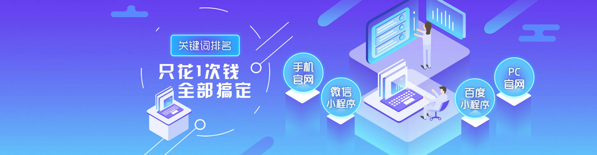 富宁百度推广代理